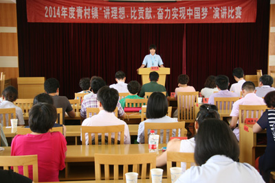 賀山美員工曹雙輝獲得“講理想、比貢獻(xiàn)、奮力實(shí)現(xiàn)中國(guó)夢(mèng)”的演講比賽第二名
