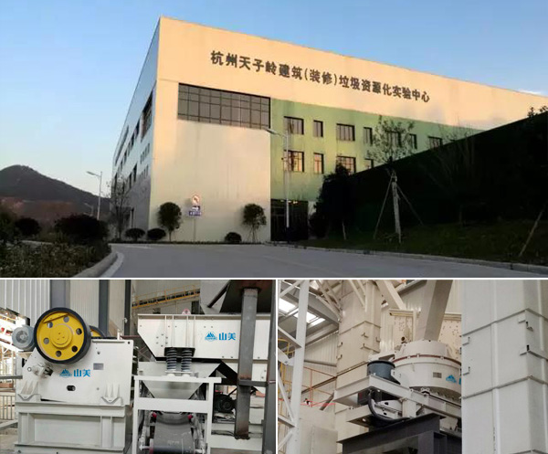 上海城博會聚焦綠色環(huán)保，山美股份建筑廢棄物資源化利用成焦點
