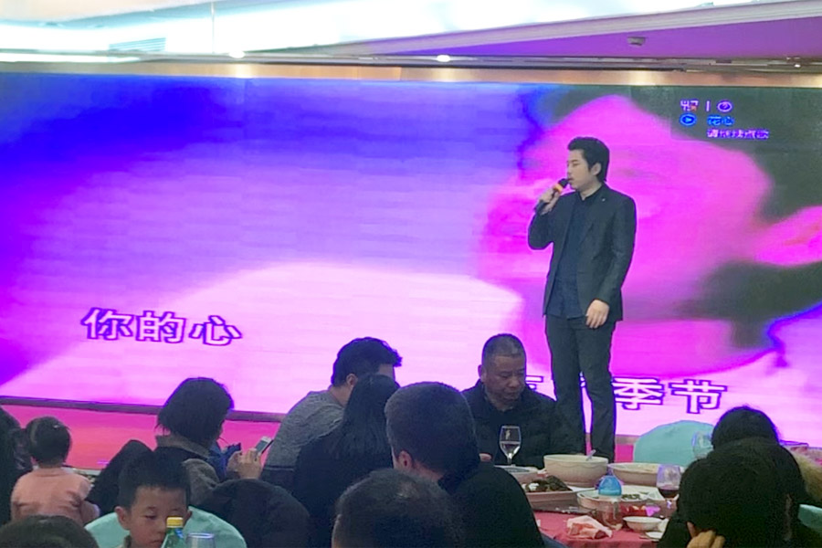 贏戰(zhàn)豬年、共創(chuàng)輝煌--山美股份隆重舉行2018年度表彰大會(huì)暨2019迎新年會(huì)