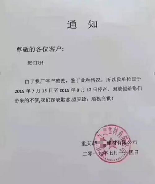 湖南、湖北一砂難求，重慶砂石廠關(guān)?！L江砂石價格大漲！