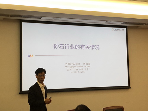為首都基礎(chǔ)設(shè)施建設(shè)保駕護(hù)航， 北京市多部門研究首都綠色砂石供應(yīng)鏈