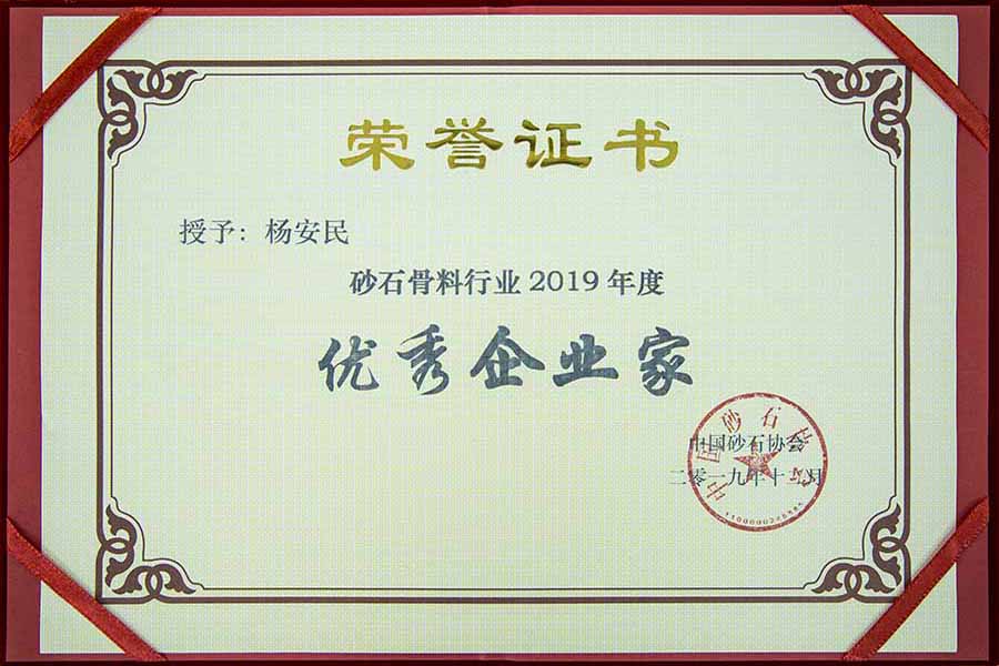 盛會空前，山美股份與您共同迎接砂石行業(yè)高質(zhì)發(fā)展新時代