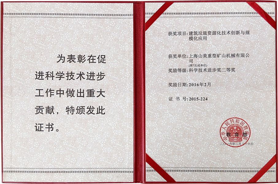 楊安民從業(yè)卅五周年系列報(bào)道--“三十五年磨一劍，山更美，業(yè)更精”專訪