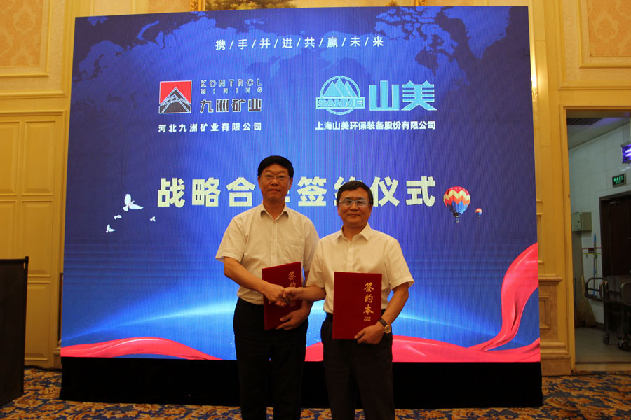 楊安民從業(yè)卅五周年系列報道--“璀璨卅五年，榮耀共分享”紀(jì)念晚宴