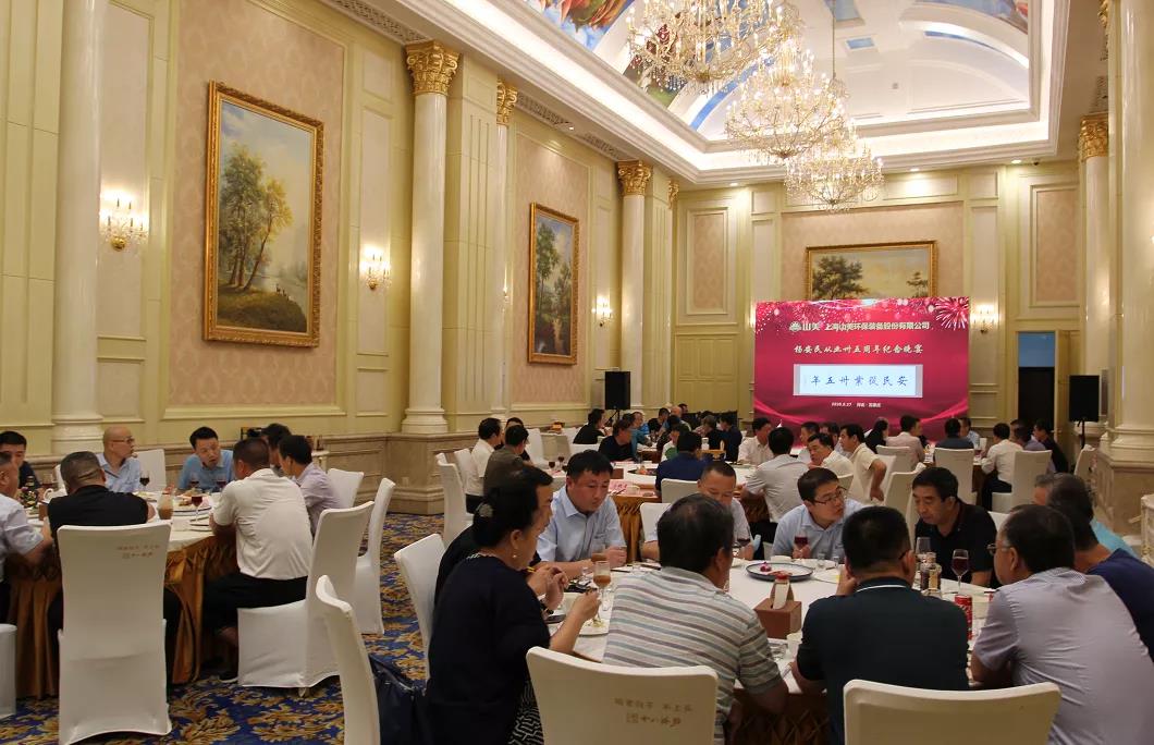 楊安民從業(yè)卅五周年系列報道--“璀璨卅五年，榮耀共分享”紀(jì)念晚宴