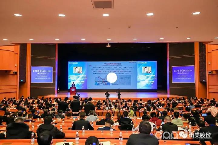 國際砂石骨料大會圓滿收官，上海山美股份高品質(zhì)機制砂生產(chǎn)系統(tǒng)成熱點