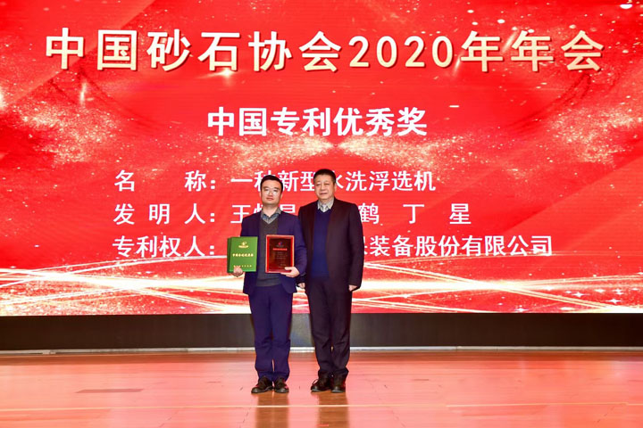 國際砂石骨料大會圓滿收官，上海山美股份高品質(zhì)機制砂生產(chǎn)系統(tǒng)成熱點