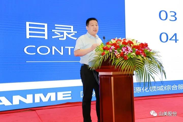 重磅！上海山美股份創(chuàng)新技術(shù)榮獲全國建筑固廢資源化實用技術(shù)獎