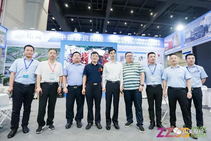 上海山美股份亮相2021鄭州砂石展，T20展位喜迎八方客