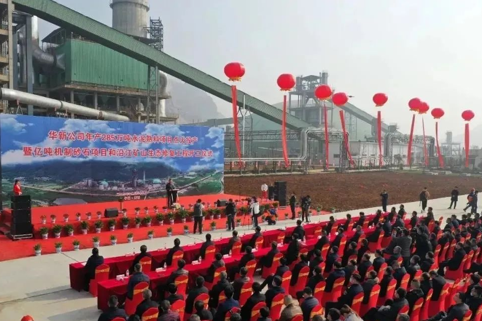 華新水泥半年盈利24.38億，銷售砂石骨料1617萬(wàn)噸同比增長(zhǎng)93%，成為持續(xù)擴(kuò)張重點(diǎn)！