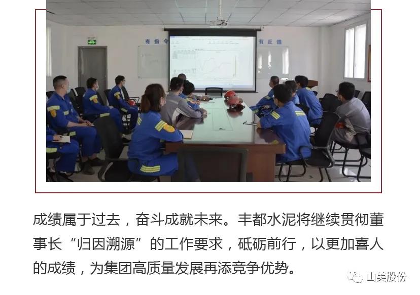 上海山美股份高品質樓站式制砂系統助力東方希望豐都水泥商砼工區(qū)機砂產量創(chuàng)新高
