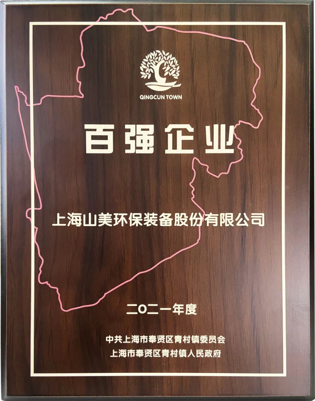 新年快樂 | 回首2022，闊步2023