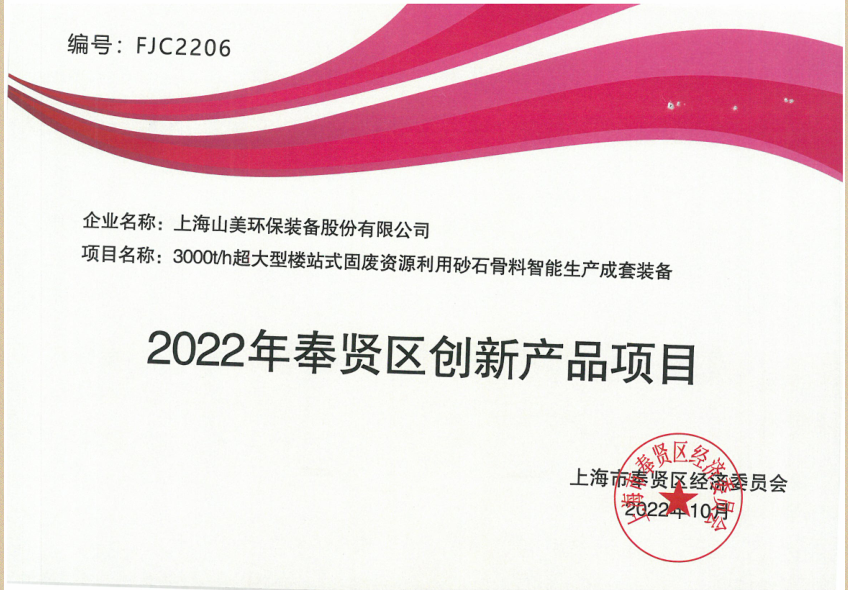新年快樂 | 回首2022，闊步2023