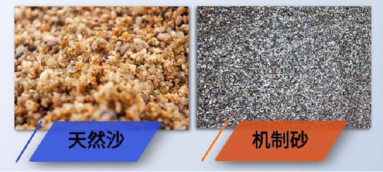 機制砂與天然砂的區(qū)別是什么？上海山美為您解答
