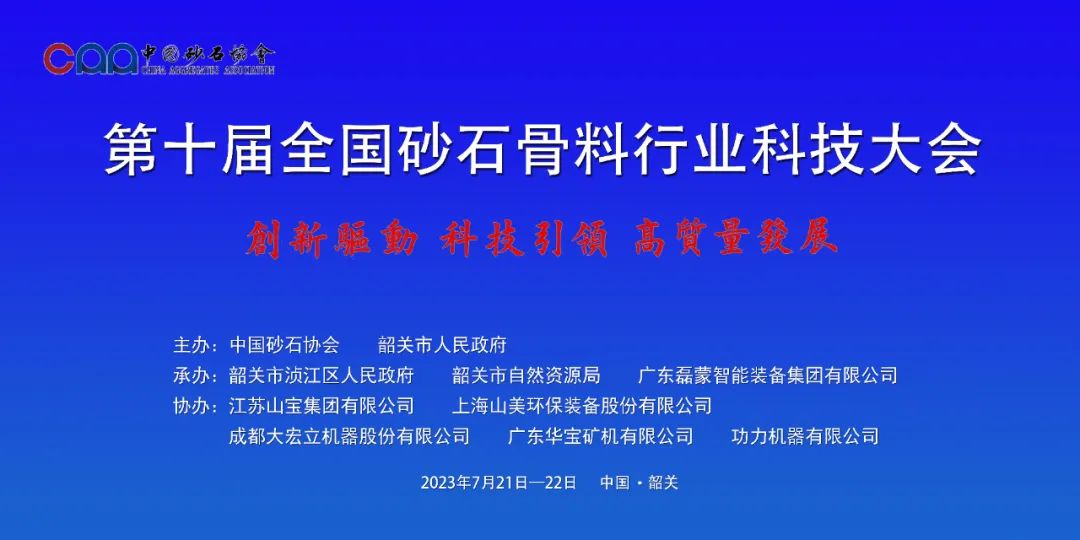 協(xié)會(huì)專訪 | 技術(shù)好、質(zhì)量好、人品好——上海山美股份董事長(zhǎng)楊安民談業(yè)界“三好生”的內(nèi)涵