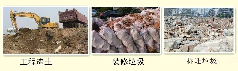 開辦一個建筑垃圾處理廠需要哪些手續(xù)？需要考慮哪些問題？