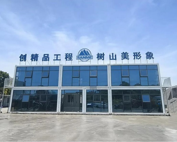 上海山美成功中標(biāo)年產(chǎn)500萬(wàn)噸鐵尾礦循環(huán)利用項(xiàng)目！